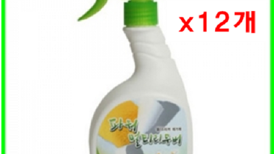 ✨ 역대급! 파워멀티리무버 솔직 후기 & 꿀팁 대방출 (할인 정보 포함) ✨